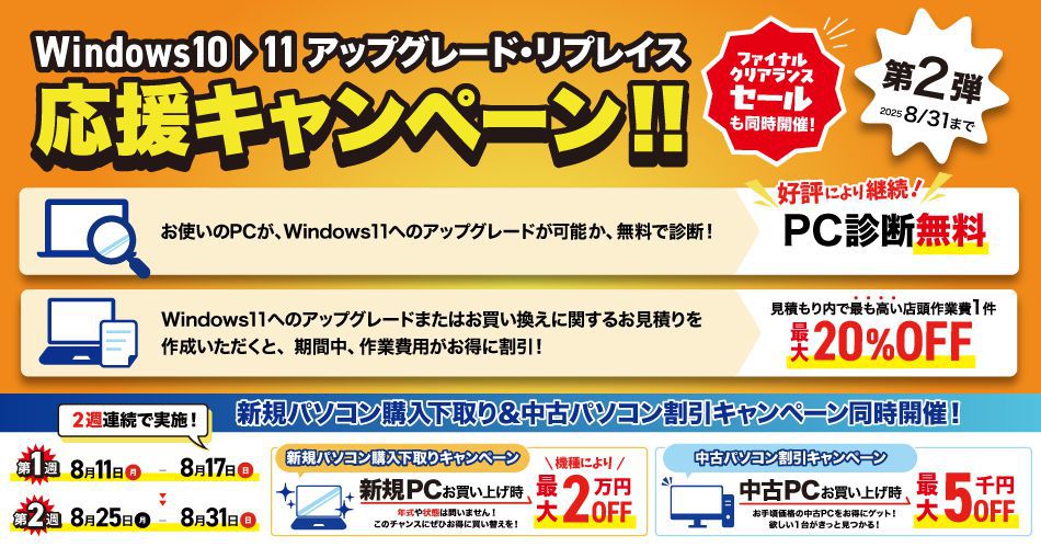お知らせ 1.jpg